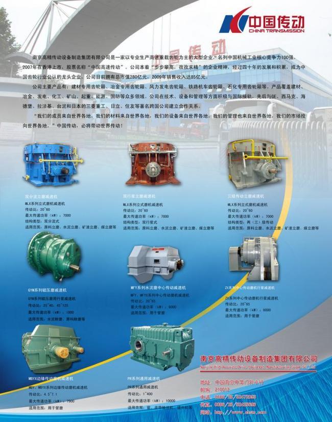 會議宣傳與軟件開發(fā) 廣告單設計的視覺魅力與技術賦能