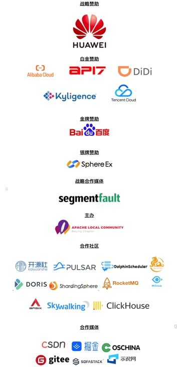 社區(qū)始于連接，也成就于連接——記中國移動(dòng)云能力中心IaaS產(chǎn)品部軟件開發(fā)工程師陳焱山的數(shù)字化探索